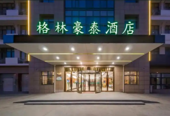 格林豪泰酒店加盟