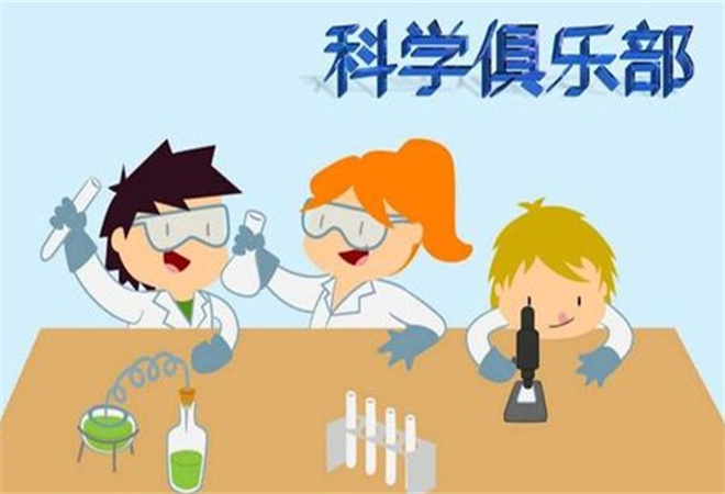 未來星空科學(xué)俱樂部