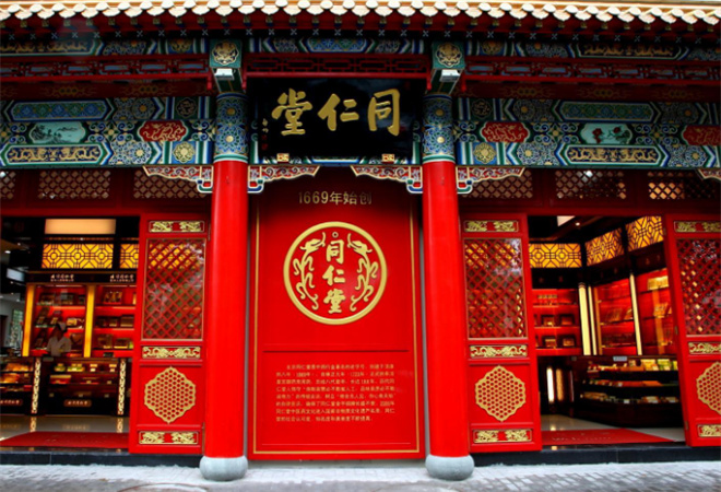 同仁堂藥店加盟