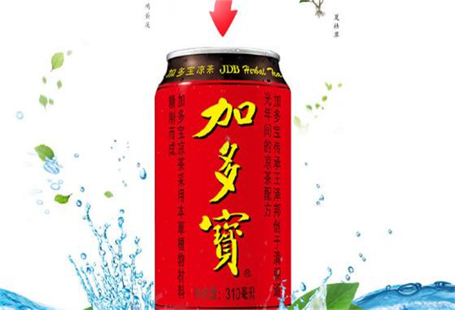 加多宝凉茶