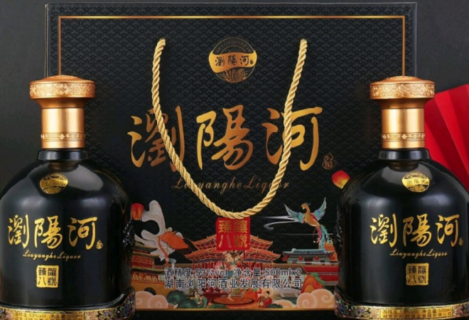 瀏陽河酒
