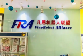 凡恩機(jī)器人聯(lián)盟加盟優(yōu)勢(shì)有哪些？費(fèi)用多少錢(qián)？