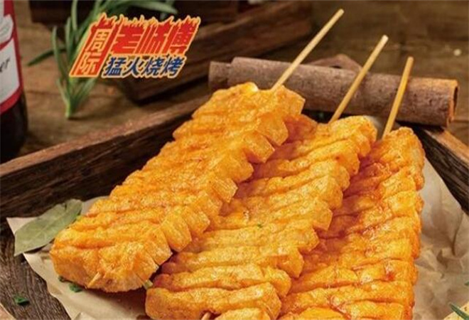 周際老師傅燒烤