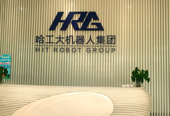 哈工大機(jī)器人教育加盟 哈工大機(jī)器人教育加盟