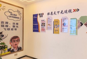 眾目視康視力恢復(fù)到底好不好？加盟有前景嗎？