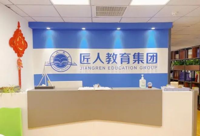 匠人教育加盟