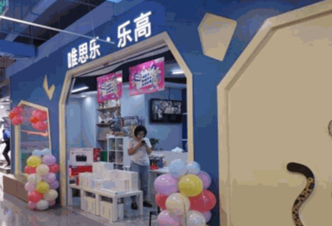 唯思樂機器人教育