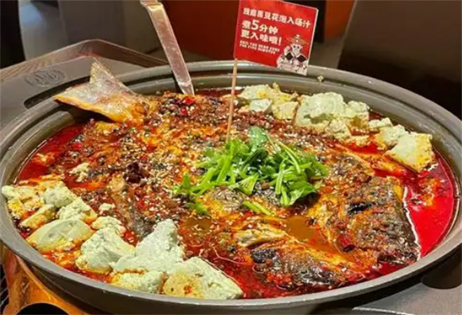 師烤·豆花烤魚加盟