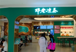 鄧?yán)蠜霾杓用嗽趺礃樱考用速M多少？