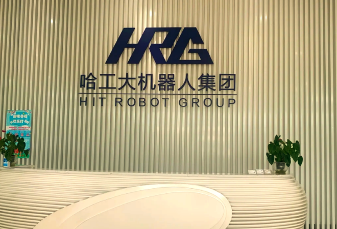 哈工大機器人教育加盟