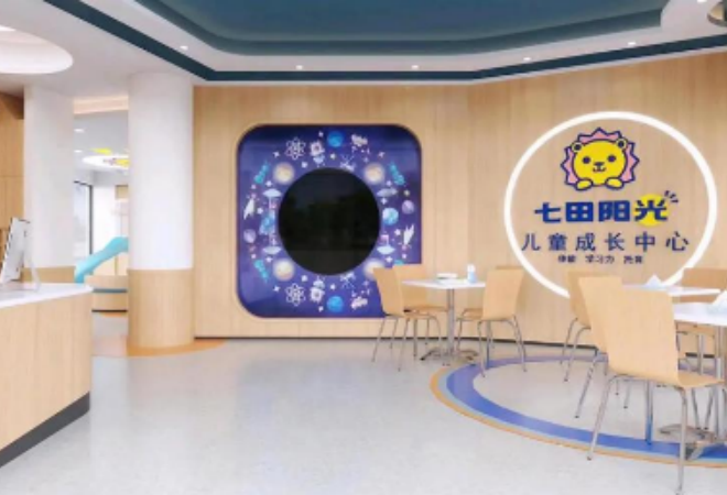 七田陽(yáng)光早教