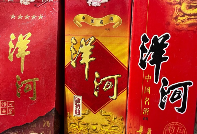 洋河特曲 洋河特曲
