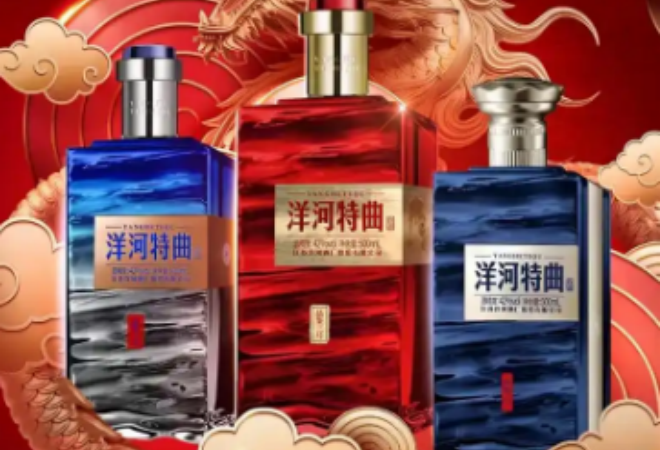 洋河特曲加盟 洋河特曲加盟