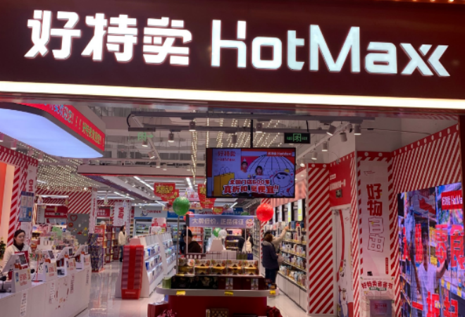 好特賣進(jìn)口食品加盟