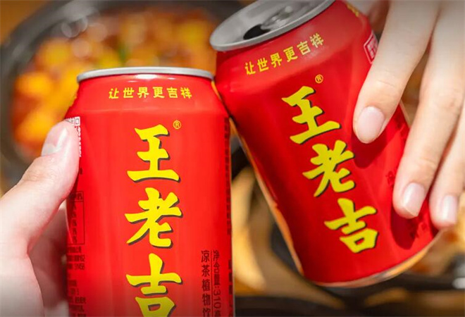 王老吉涼茶加盟