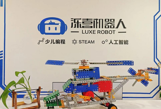 濼喜機(jī)器人教育