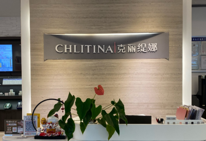 克麗緹娜美容院加盟