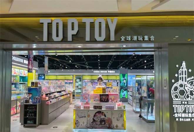toptoy潮玩店加盟