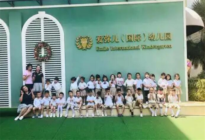 愛彌兒國際幼兒園加盟