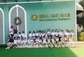 愛彌兒國(guó)際幼兒園加盟有潛力嗎？值得優(yōu)選嗎？