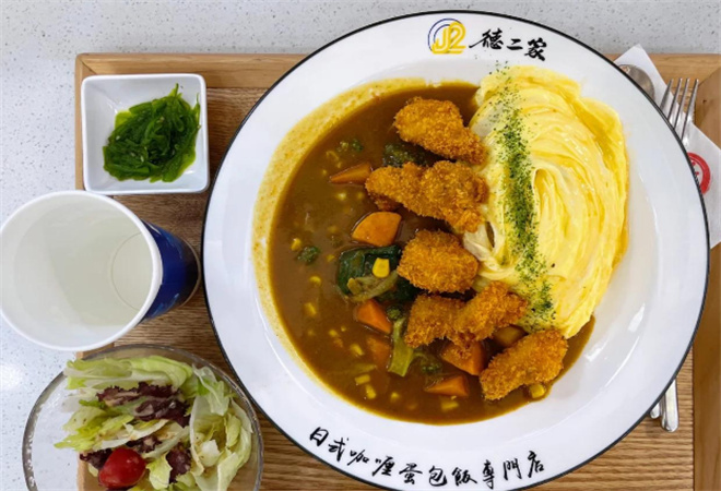 德二家日式咖喱蛋包飯