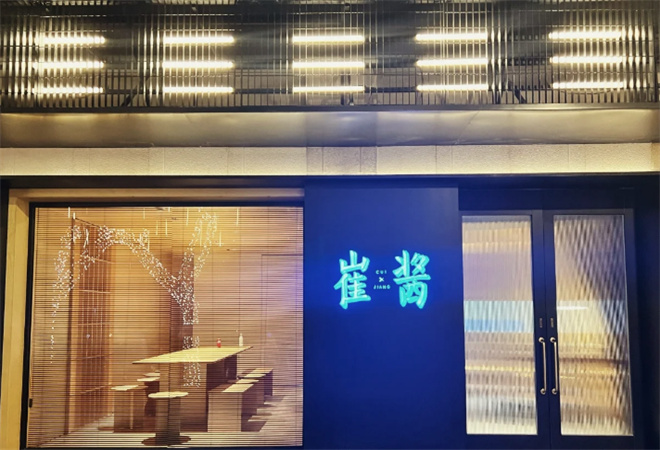 崔醬炸雞加盟 崔醬炸雞加盟