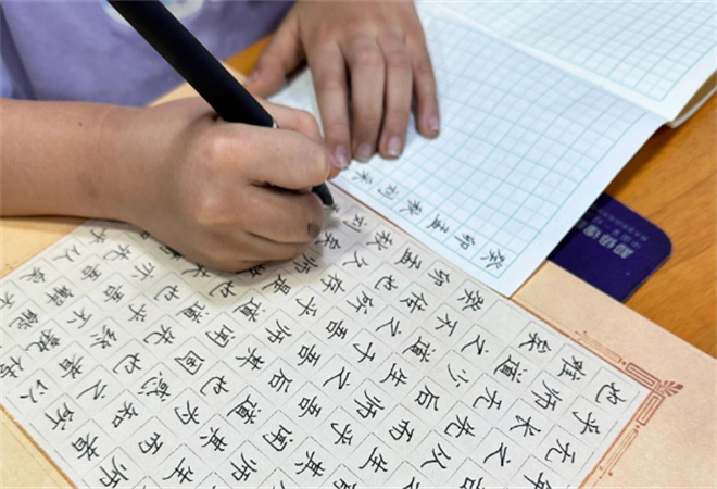 練字派書法教育 練字派書法教育