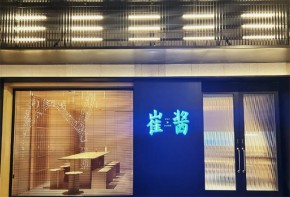 崔醬炸雞加盟流程是什么？加盟利潤怎么樣？