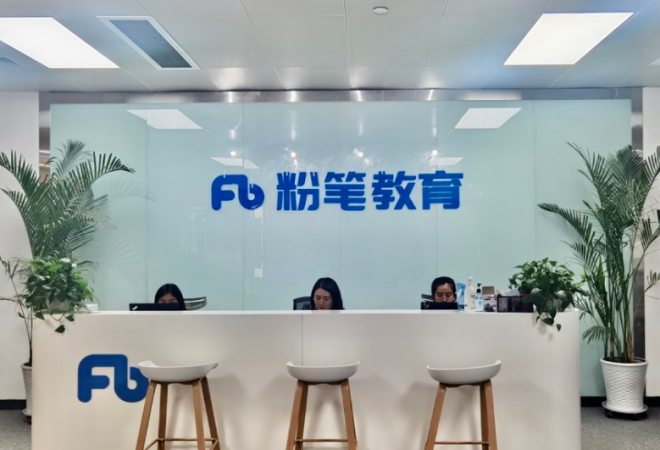 粉筆教育加盟 粉筆教育加盟