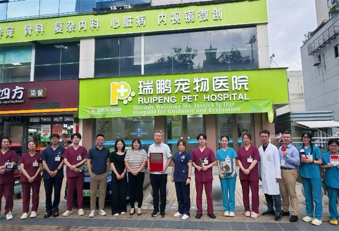 瑞鵬寵物醫(yī)院加盟