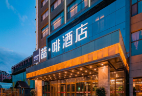 喆啡酒店加盟需要多少錢？條件有哪些？