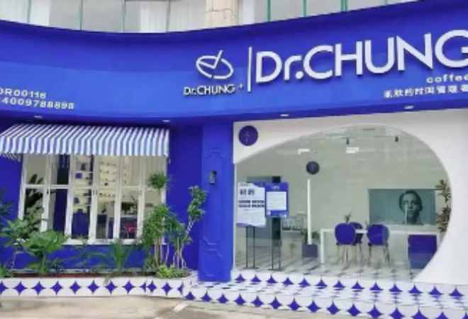 鐘大夫皮膚管理