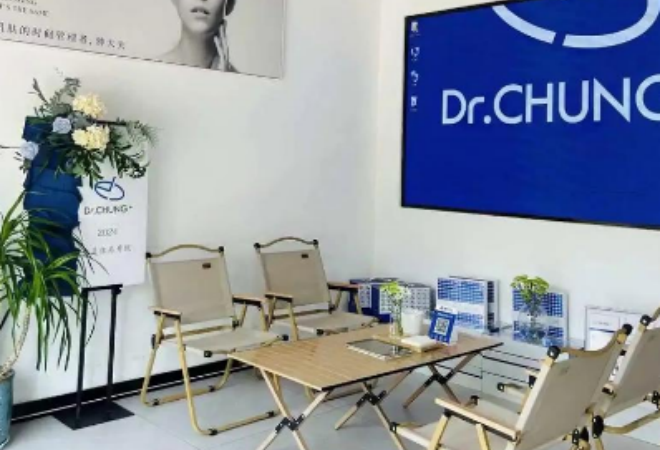 鐘大夫皮膚管理