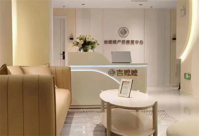 吉嬤嬤月子會(huì)所