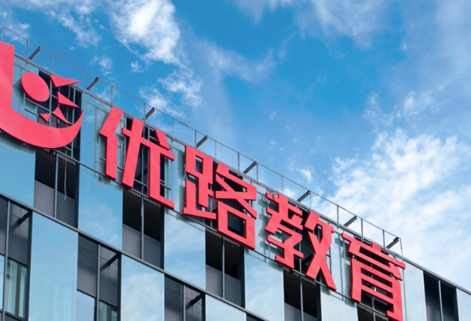 優(yōu)路教育