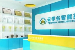 云學(xué)谷智能英語加盟口碑怎么樣？加盟優(yōu)勢有哪些？