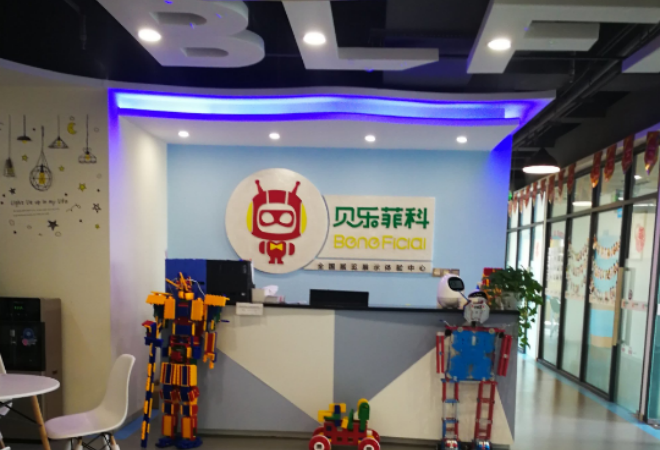 贝乐菲科机器人加盟