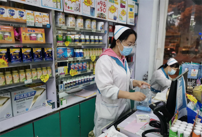 天宇药店