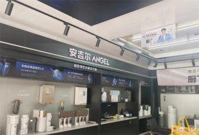 安吉尔净水器加盟店生意怎么样？值得投资创业吗？