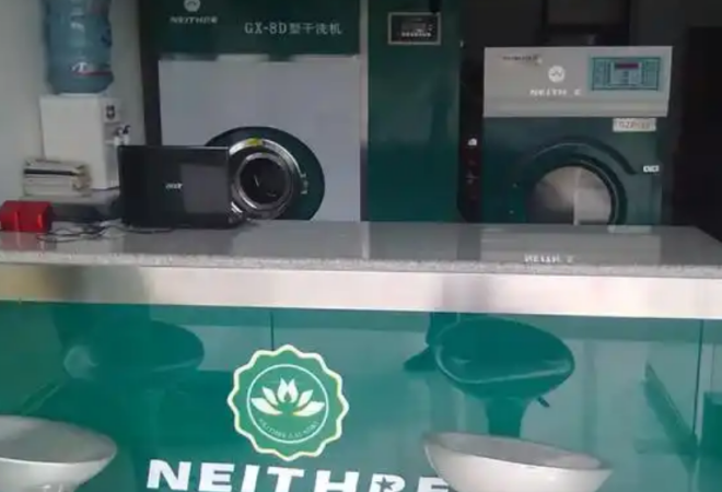 蕾奇爾干洗加盟