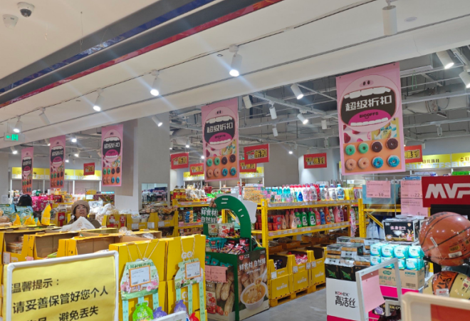小蜜蜂折扣店 小蜜蜂折扣店