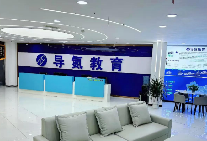 导氮教育加盟