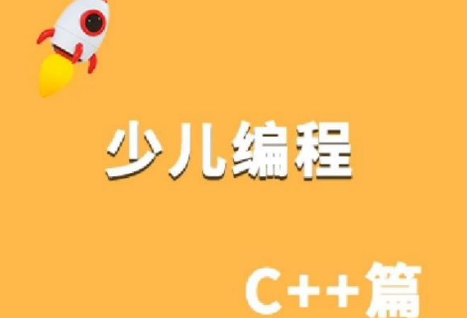 编程鸭少儿编程加盟
