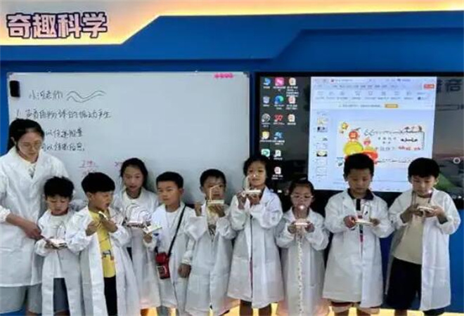 奇趣科学
