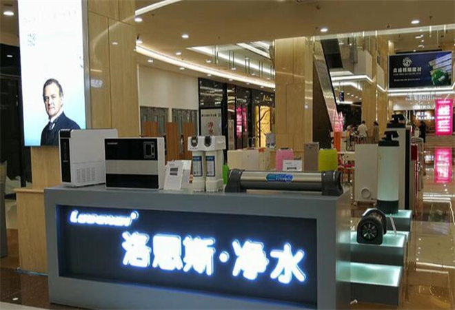 洛恩斯净水器加盟