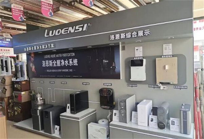 洛恩斯净水器加盟