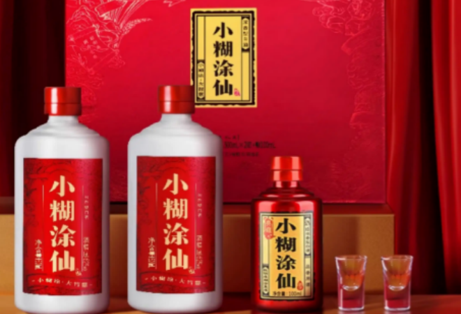 小糊涂仙酒