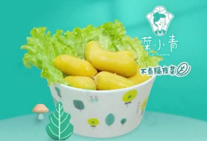 菜小青麻辣烫