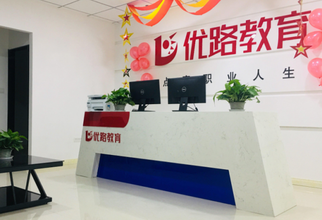 優(yōu)路教育加盟