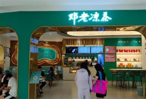 鄧?yán)蠜霾杓用四晔杖敫邌幔考用肆鞒逃心男?></a>
                        <div   id=